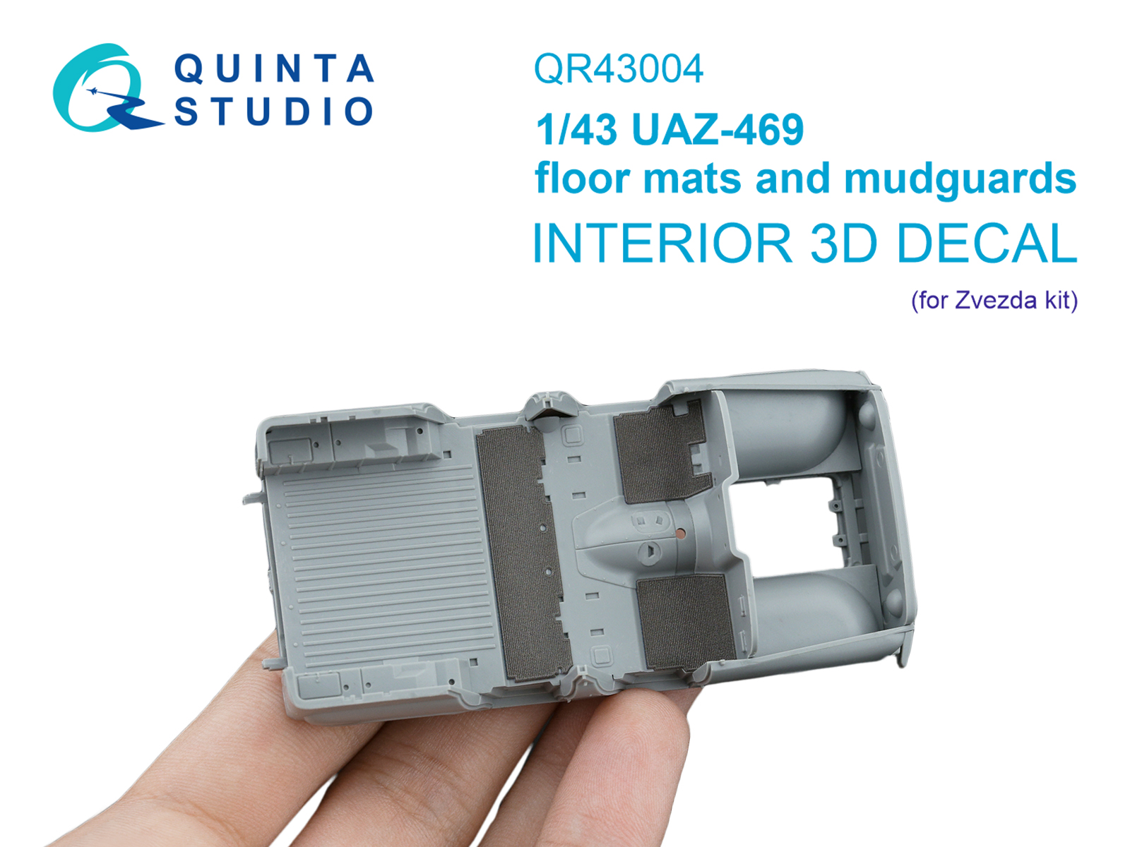 1:43 3D Декаль Коврик напольный и брызговики для УАЗ-469 (Звезда) - QR43004