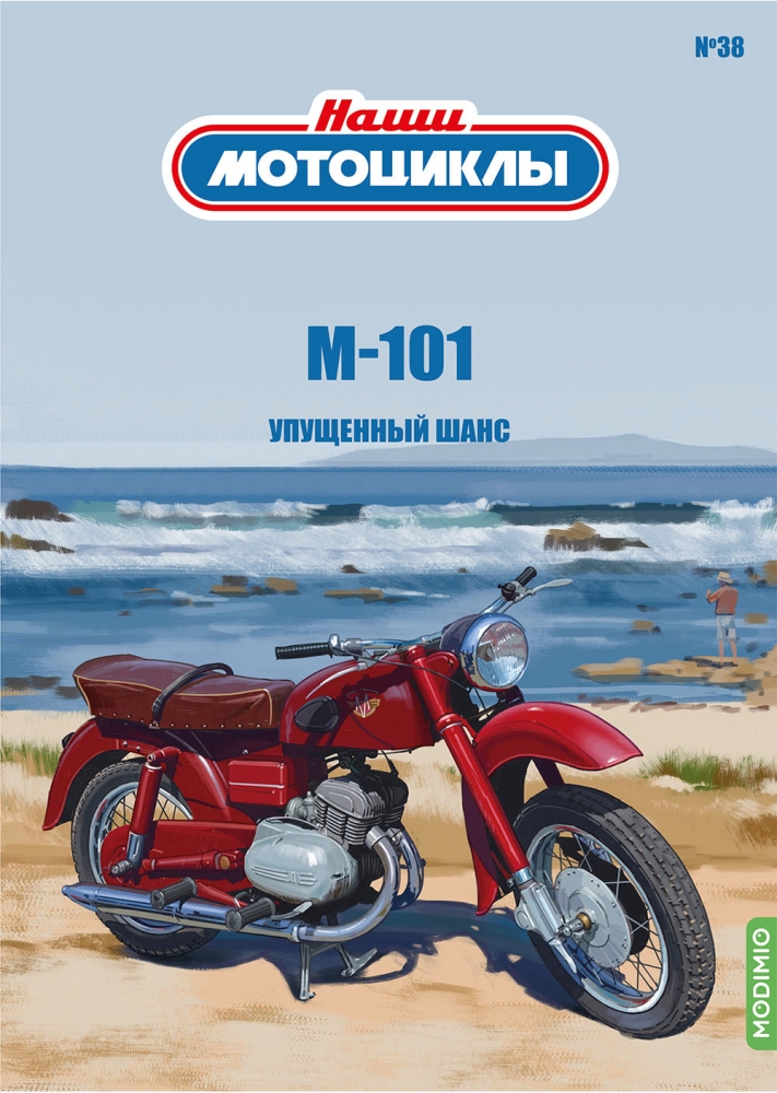 1:24 М-101, Наши мотоциклы 38 - NM38