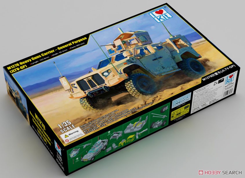 1:35 Сборная модель M1278 Heavy Guns Carrier - General Purpose (JLTV-GP) - 63536