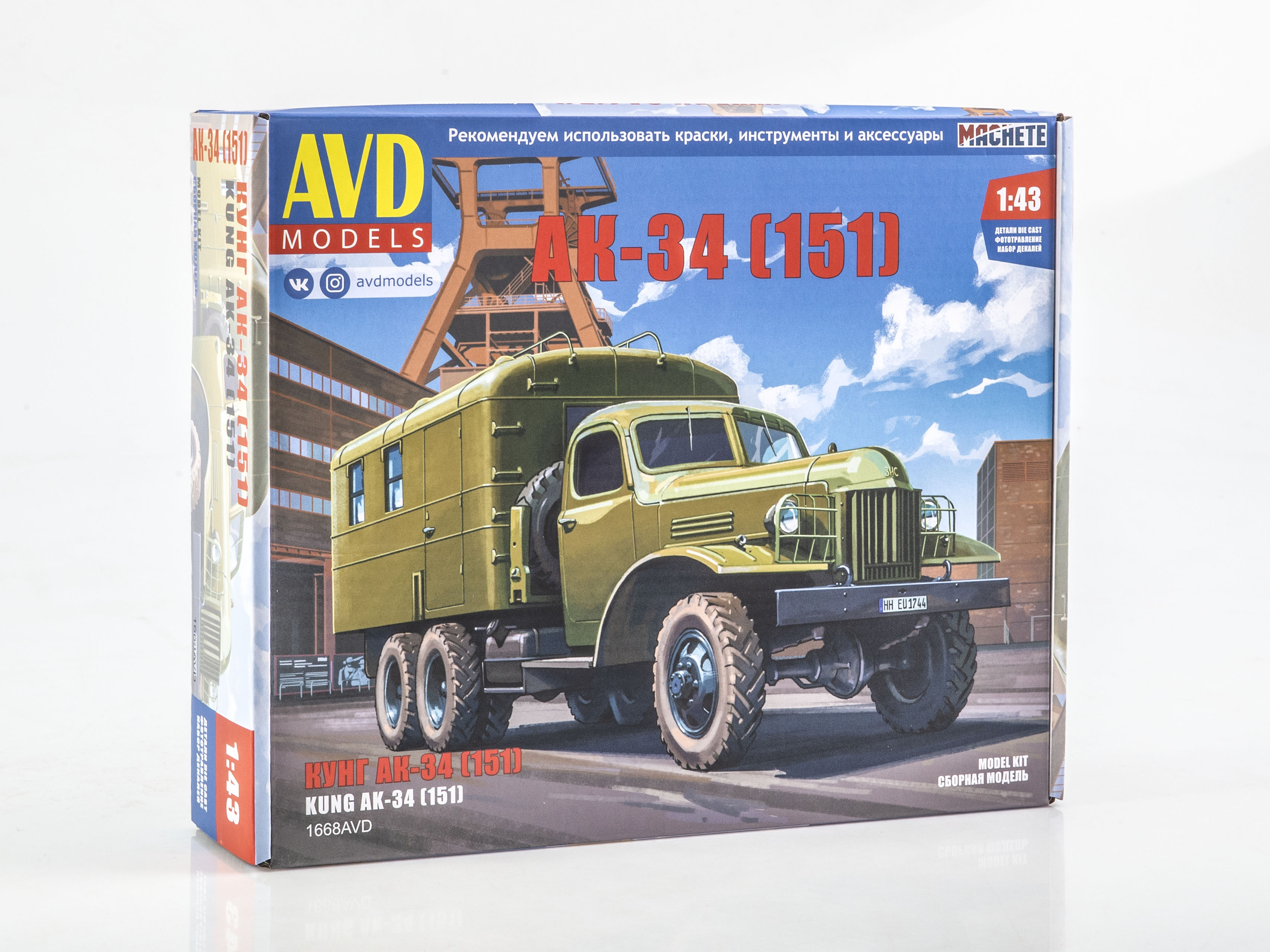 1:43 Сборная модель Кунг АК-34 (151) - 1668AVD
