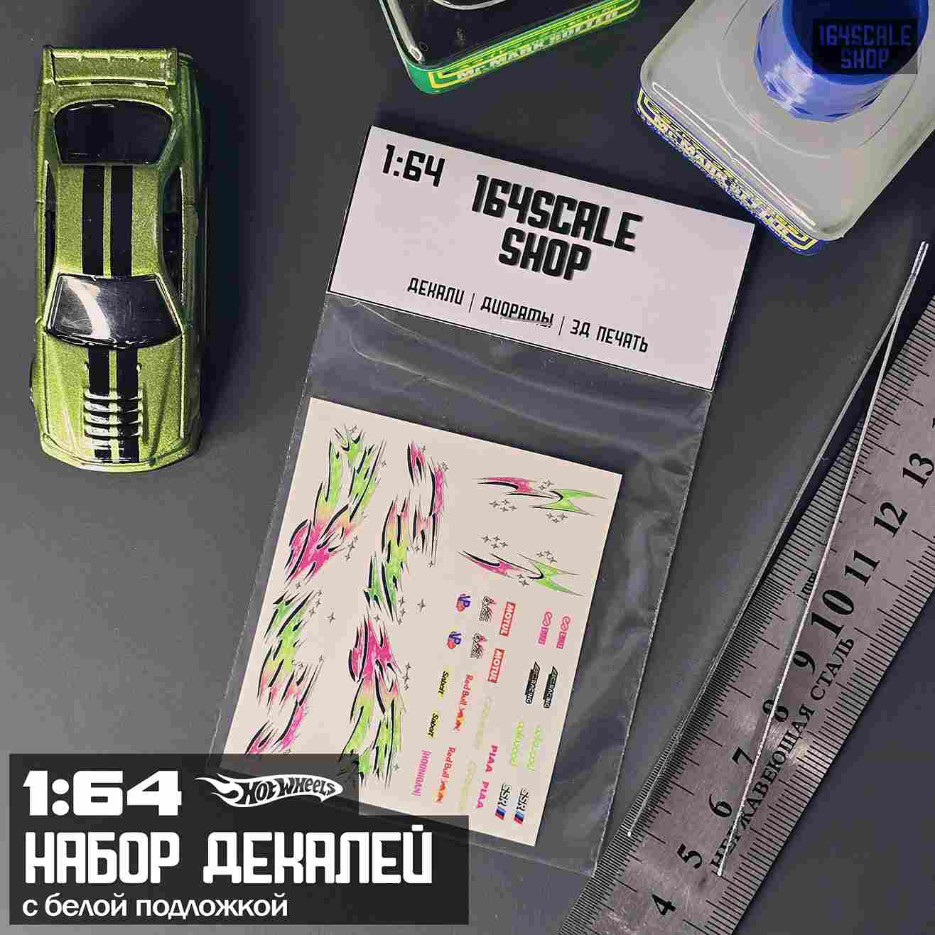 1:64 Декаль 'Флейми' - CSA122