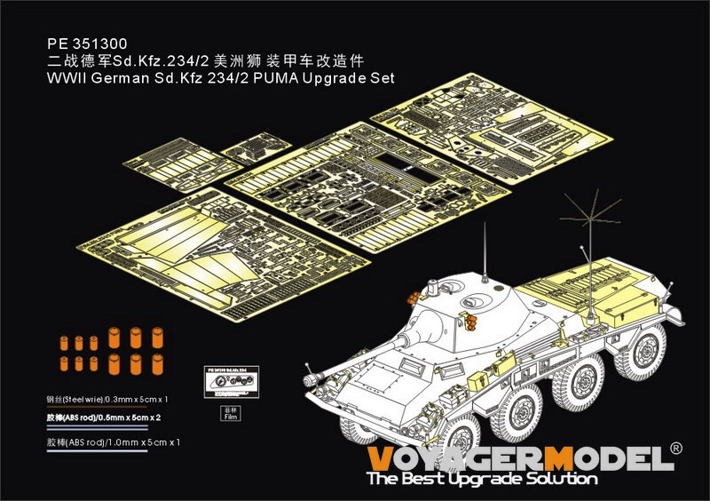 1:35 Фототравление WWII German Sd.Kfz 234/2 PUMA Upgrade Set (RFM 5110) - PE351300