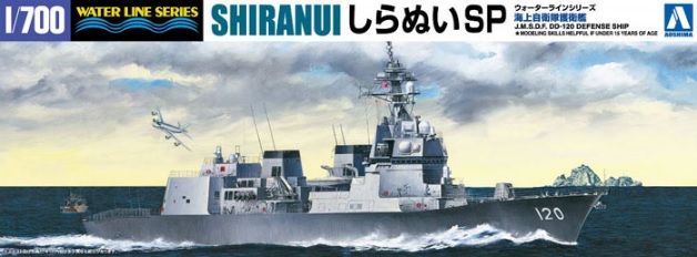 1:700 Сборная модель J.M.S.D.F. DD SHIRANUI SP - abk05569