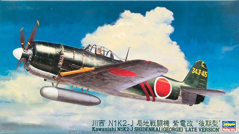 1:48 Сборная модель Самолёт Kawanishi N1K2-J Shiden-Kai (George) 'Late Version' - 09074