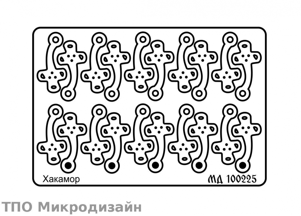 1:9 Фототравление Хакаморы - 100225-1