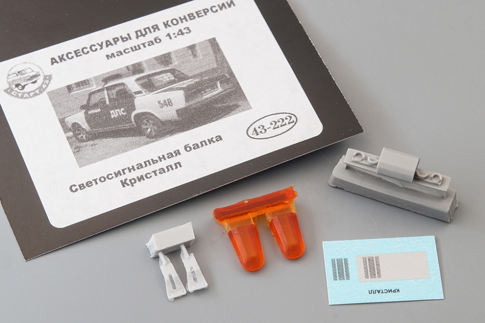 Светосигнальная балка Кристал №1 малая, оранжевый - 43-222or