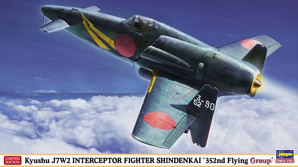 1:48 Сборная модель Самолет SHINDENKAI '352nd Flying - 07505