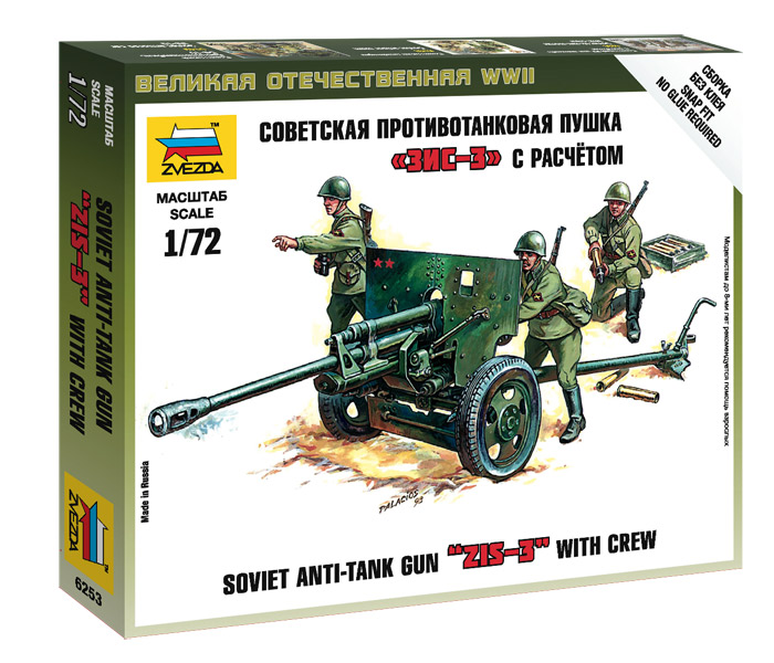 1:72 Сборная модель Советская противотанковая пушка ЗИS-3 - 6253
