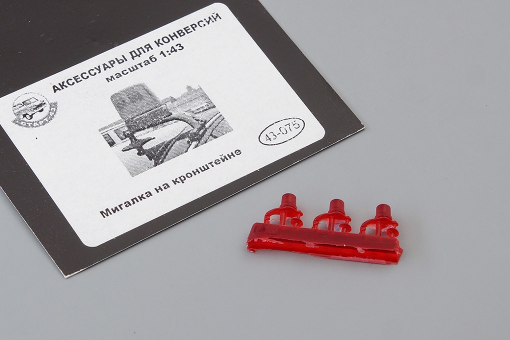 1:43 Мигалка на кронштейне, красный - 43-075r