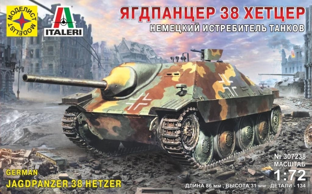 1:72 Сборная модель Истребитель танков JAGDPANZER 38(t) HETZER - 307238