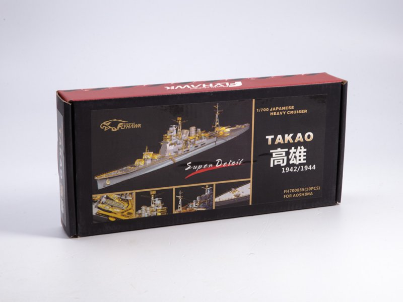 1:700 Фототравление WWII IJN Takao Cruiser 1942 and 1944 (For Aoshima 04536) - FH700035