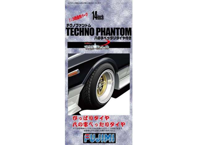 1:24 Сборная модель 14 inch Techno Phantom - 193380