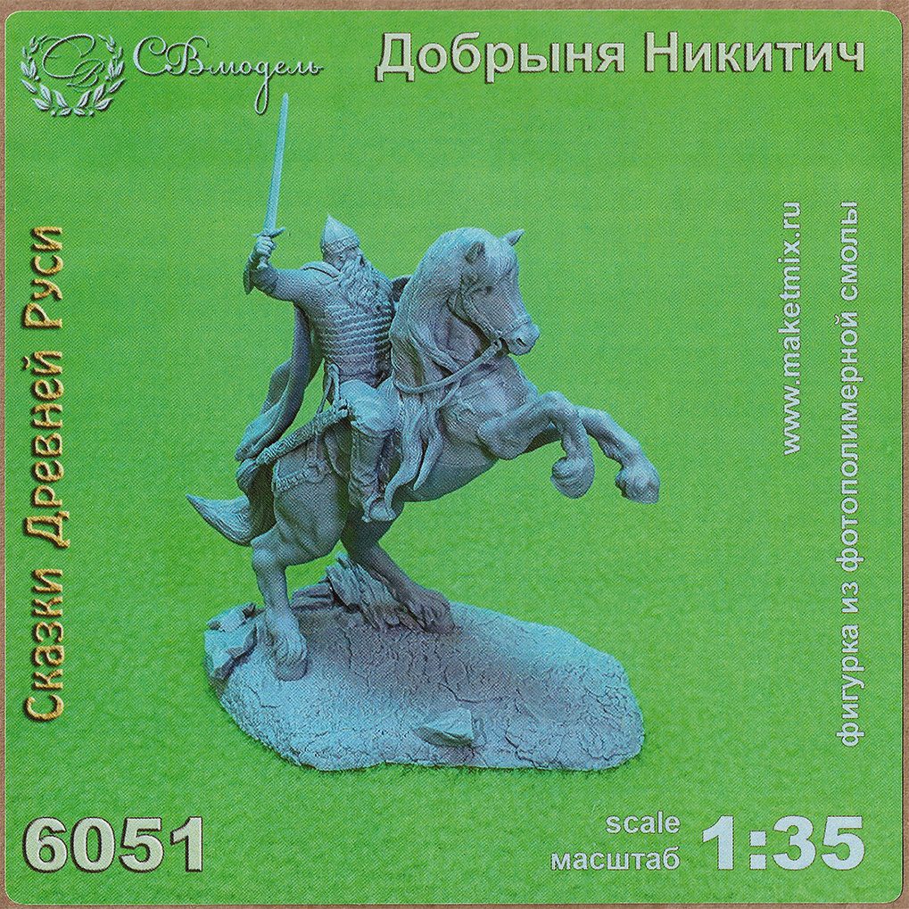 1:12 Сборная модель Фигурка 'Добрыня Никитич' - 6051