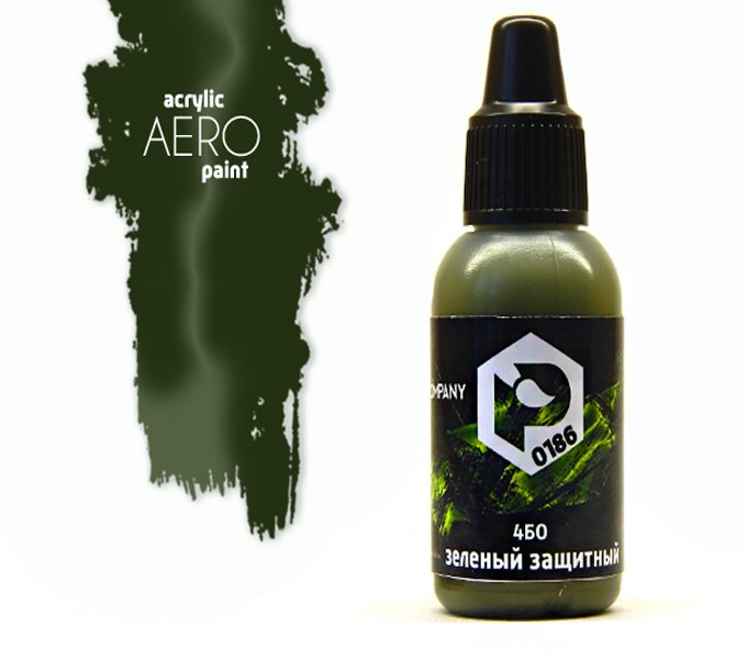 Краска для аэрографии 4БО Зеленый защитный (Protective Green 4BO) - арт.0186