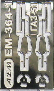 1:43 Фототравление Горький-51 дворники 3D - EM-364-1