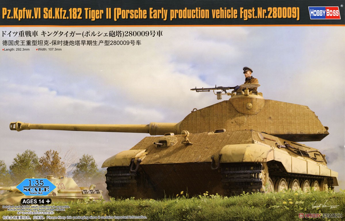 1:35 Сборная модель Pz.Kpfw.VI Sd.Kfz.182 Tiger II - 84558