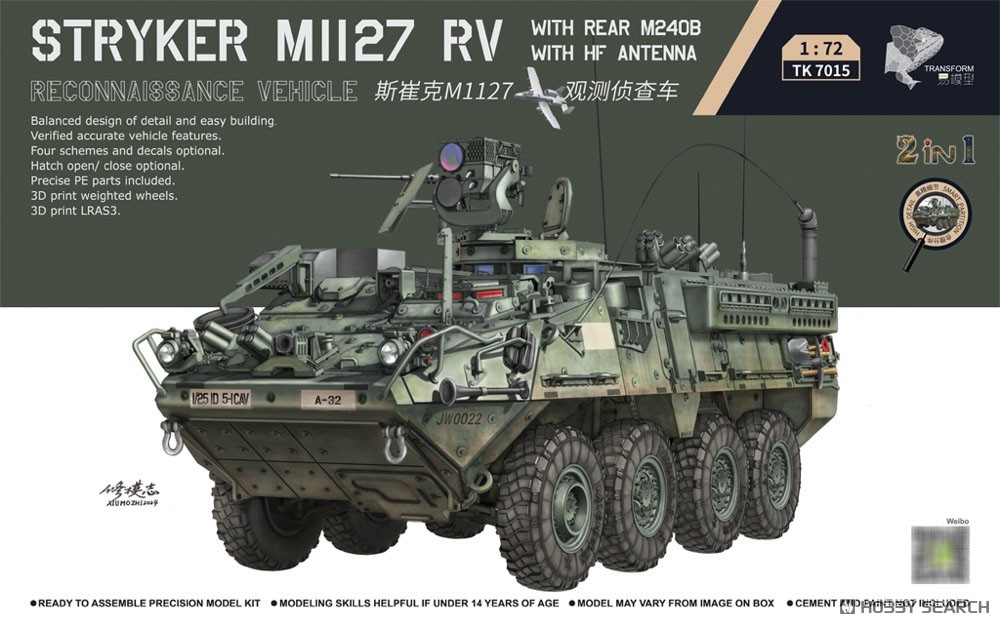 1:72 Сборная модель разведывательная машина Stryker M1127 RV (2 в 1) - TK7015