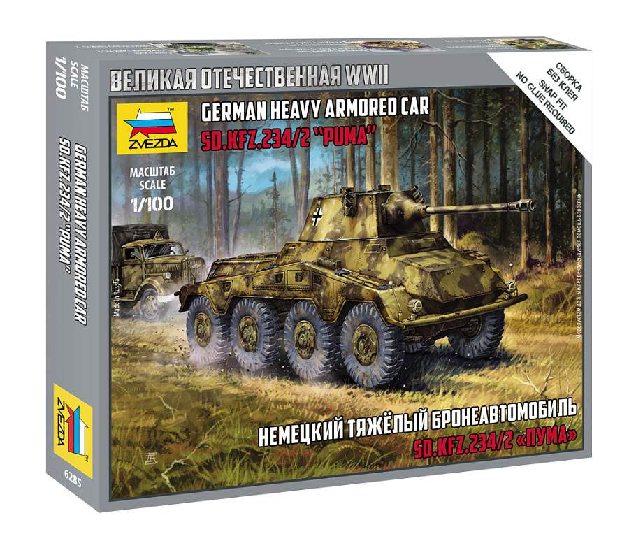1:100 Сборная модель Немецкий бронеавтомобиль SD.KFZ.234/2 Пума - 6284