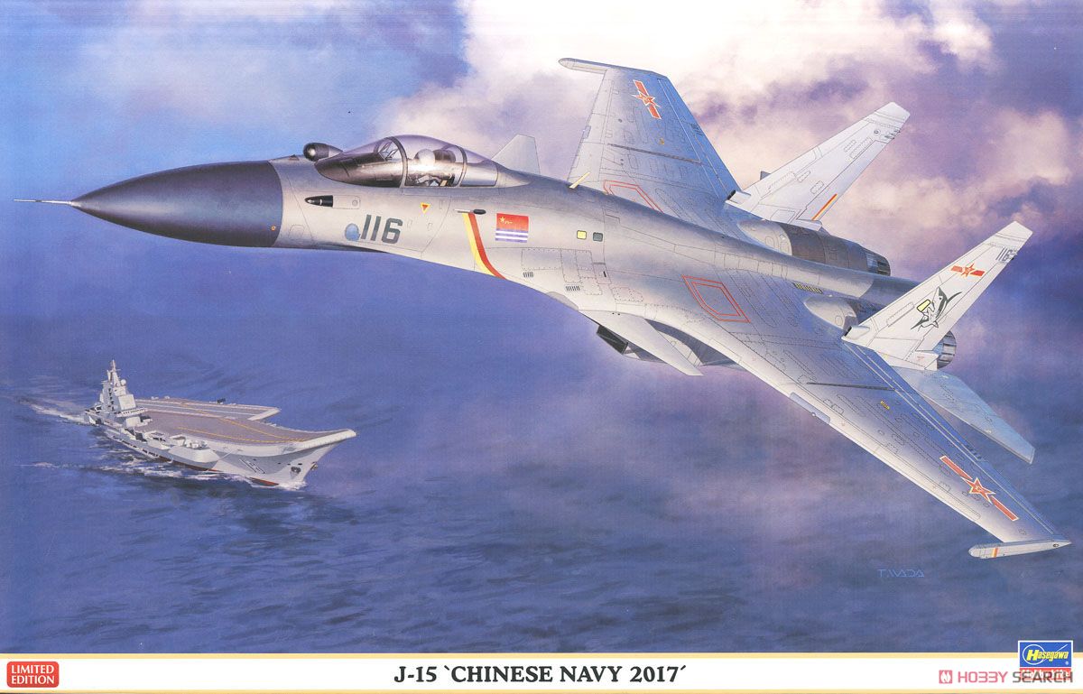 1:72 Сборная модель J-15 Chninese Navy 2017 - 02264
