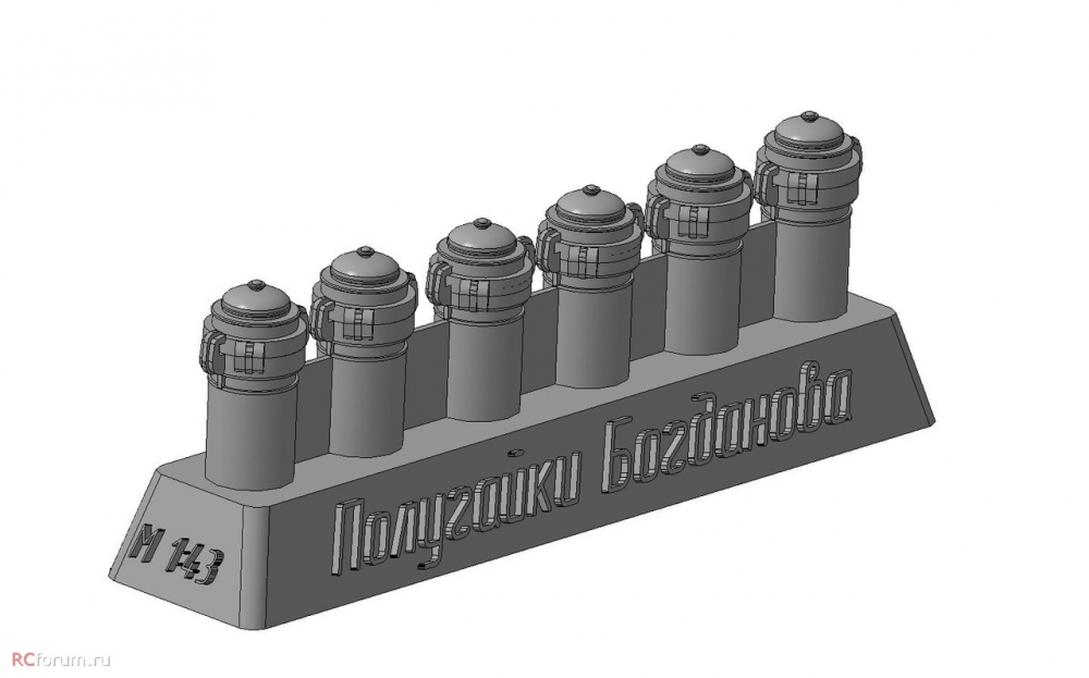 1:43 Полугайки Богданова (77мм, закрытые) - PTVS01