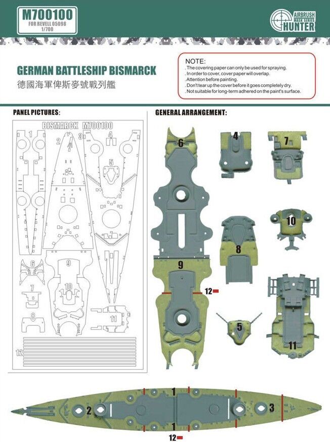 1:700 Маска окрасочная GERMAN BATTLESHIP BISMARCK (FOR REVELL 05098) - M700100
