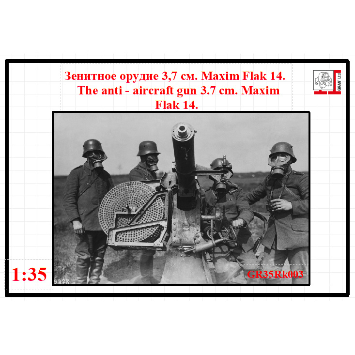 1:35 Сборная модель 37 мм зенитное орудие Flak 14. Барабан на 100 патрон. Германия 1915 г. - GR35Rk003