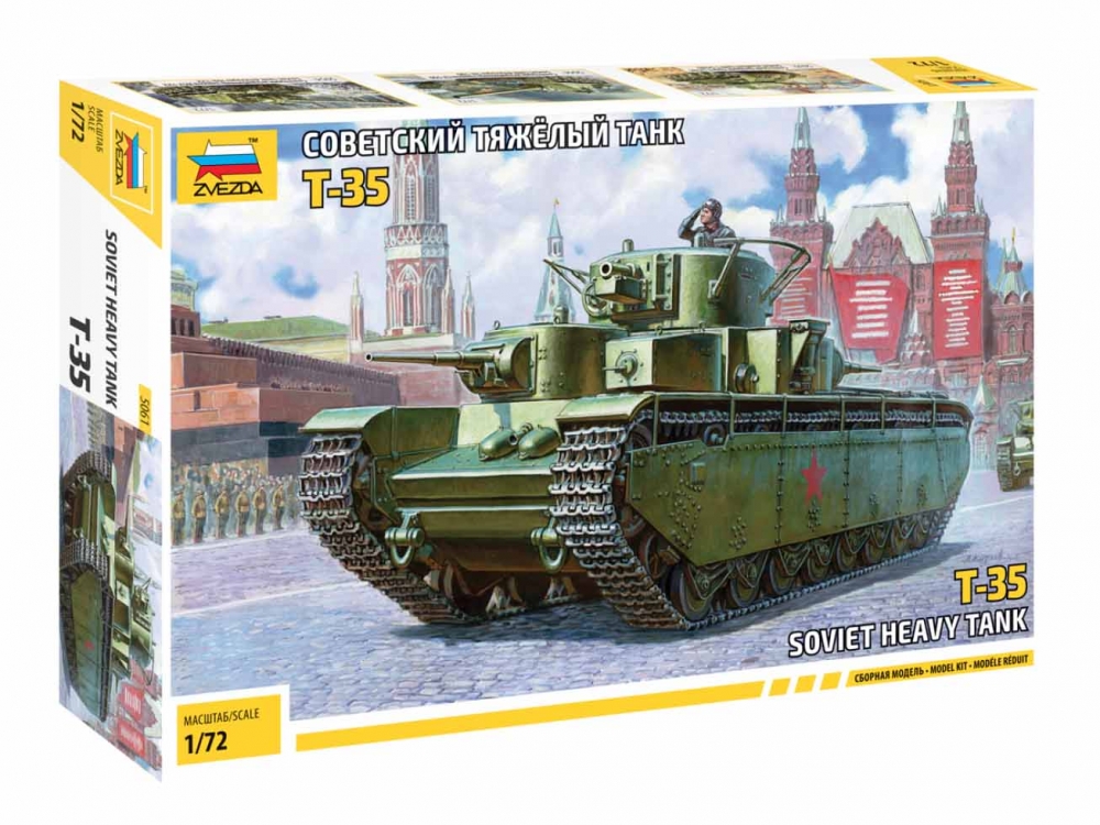 1:72 Сборная модель Советский тяжелый танк Т-35 - 5061
