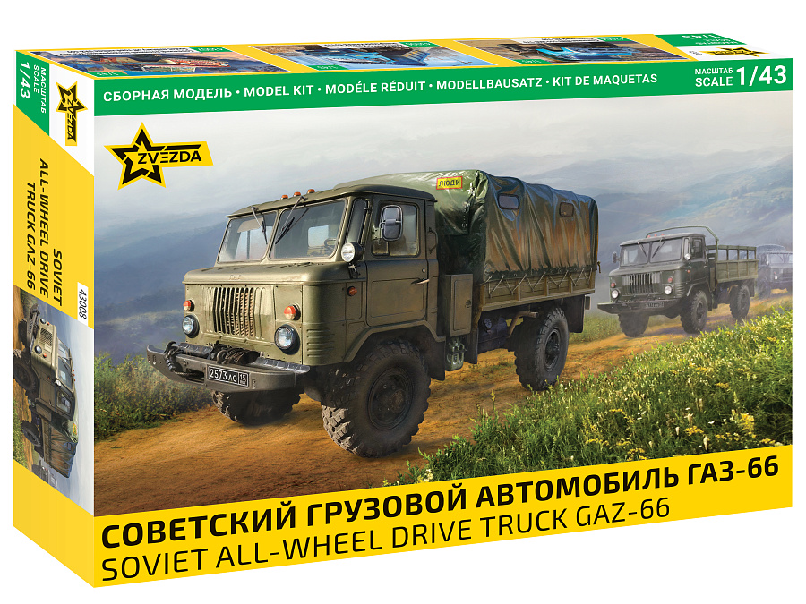 1:43 Сборная модель советский грузовой автомобиль ГАЗ-66 - 43008