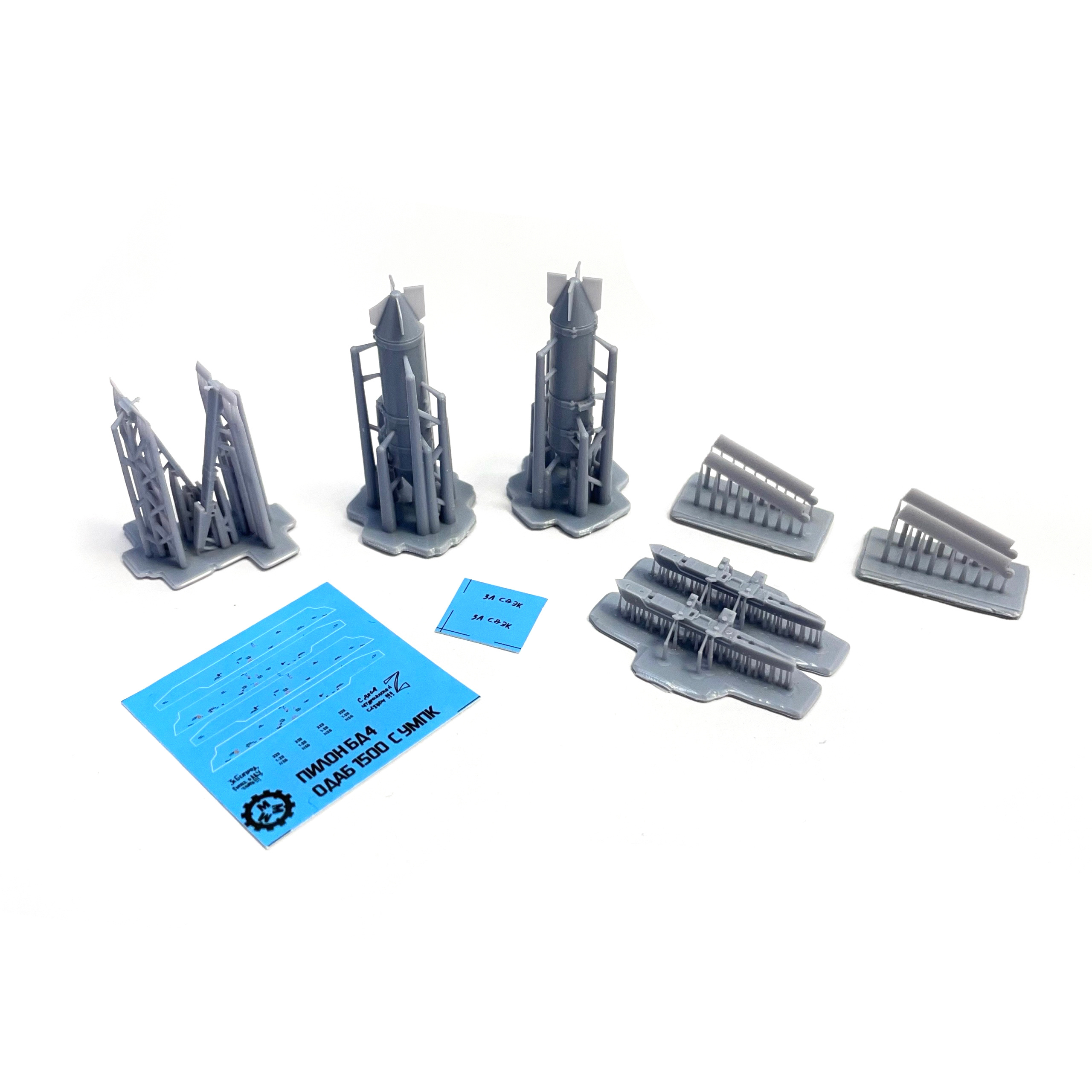 1:72 Бомбы УМПК ОДАБ-500 + пилон и декали (2 шт.) - mm72339