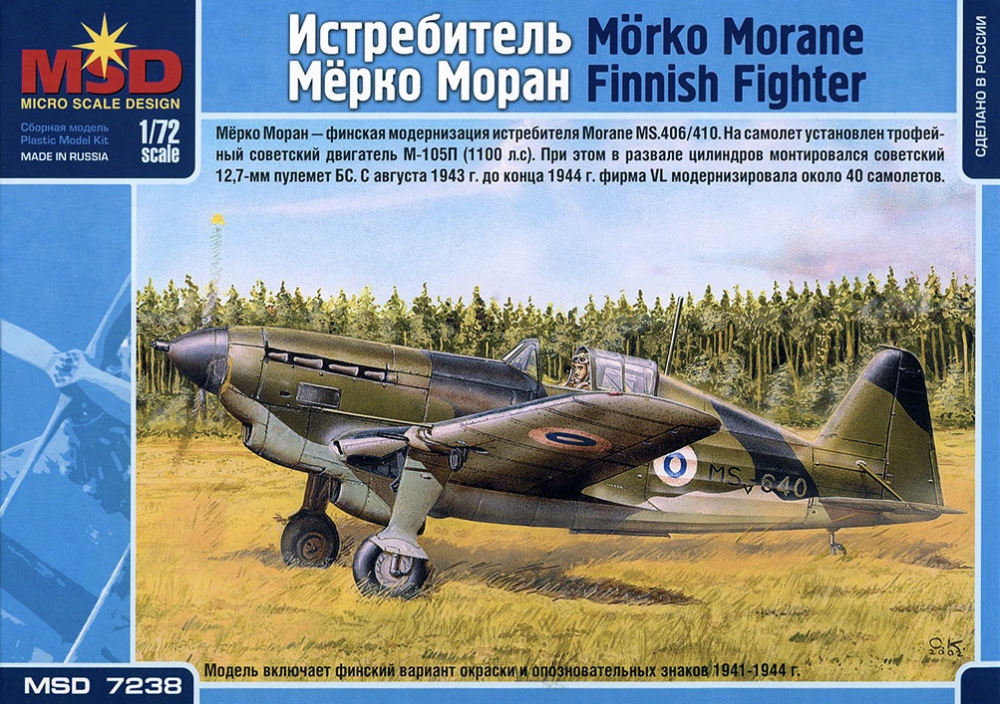 1:72 Сборная модель Финский истребитель Мёрко Моран - 7238