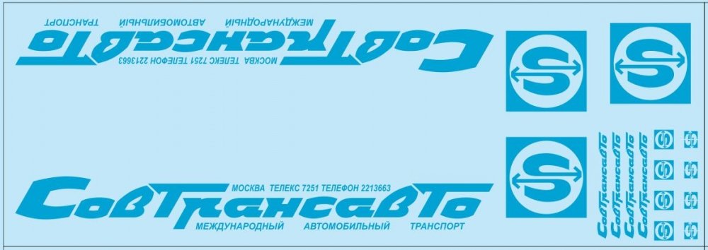 1:43 Набор декалей Совтрансавто для маз-93971 (вариант 3), голубой (100х290) - DKP0026