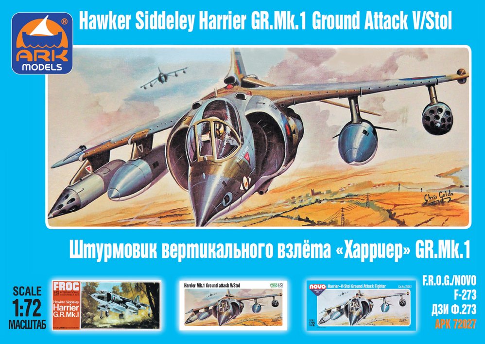 1:72 Сборная модель Британский штурмовик Harrier GR.1 - 72027