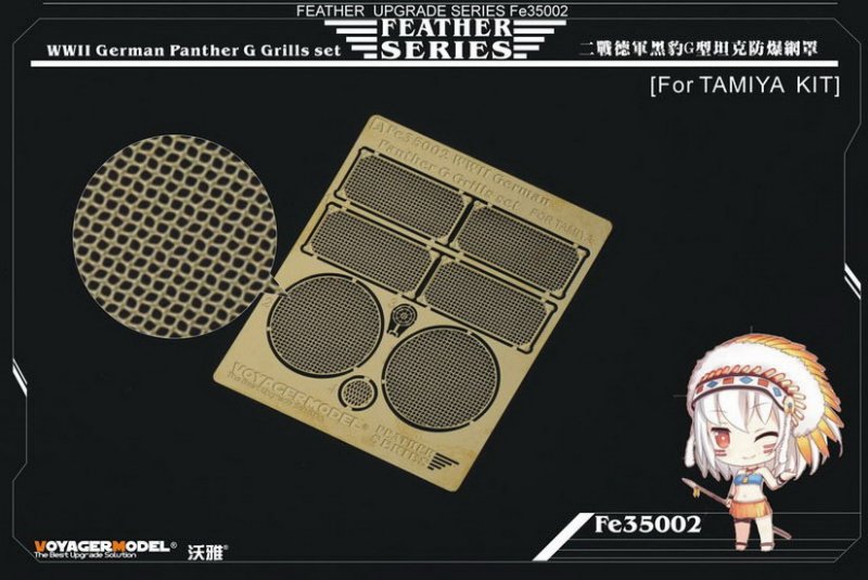 1:35 Фототравление WWII German Panther G Grills set - FE35002