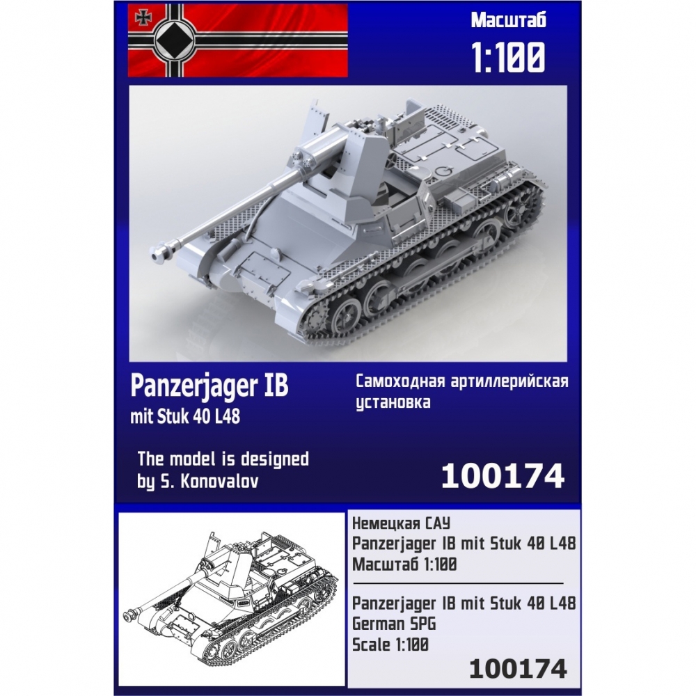 1:100 Сборная модель Немецкая САУ Panzerjager I B (mit StuK40 L/48) - 100174
