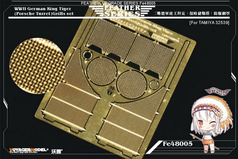 1:48 Фототравление WWII German King Tiger (Porsche Turret) Grills set - FE48005