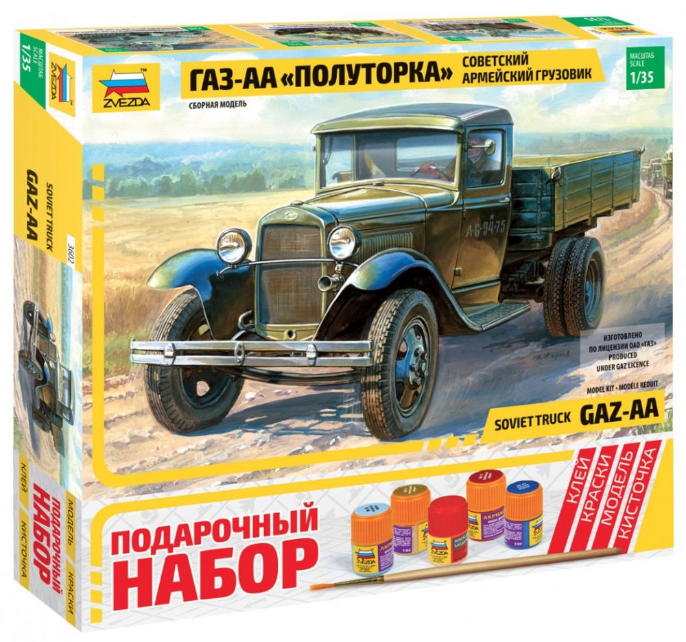 1:35 Сборная модель Грузовик Горький-АА 'Полуторка' (подарочный набор) - 3602ПН