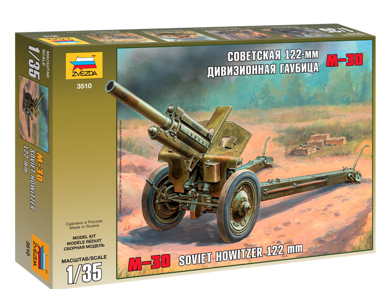 1:35 Сборная модель Советская 122-мм дивизионная гаубица М-30 - 3510
