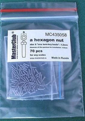 1:35 Гайка (ключ 1,2 мм установочное отверстие 1,0 мм) - MC435058