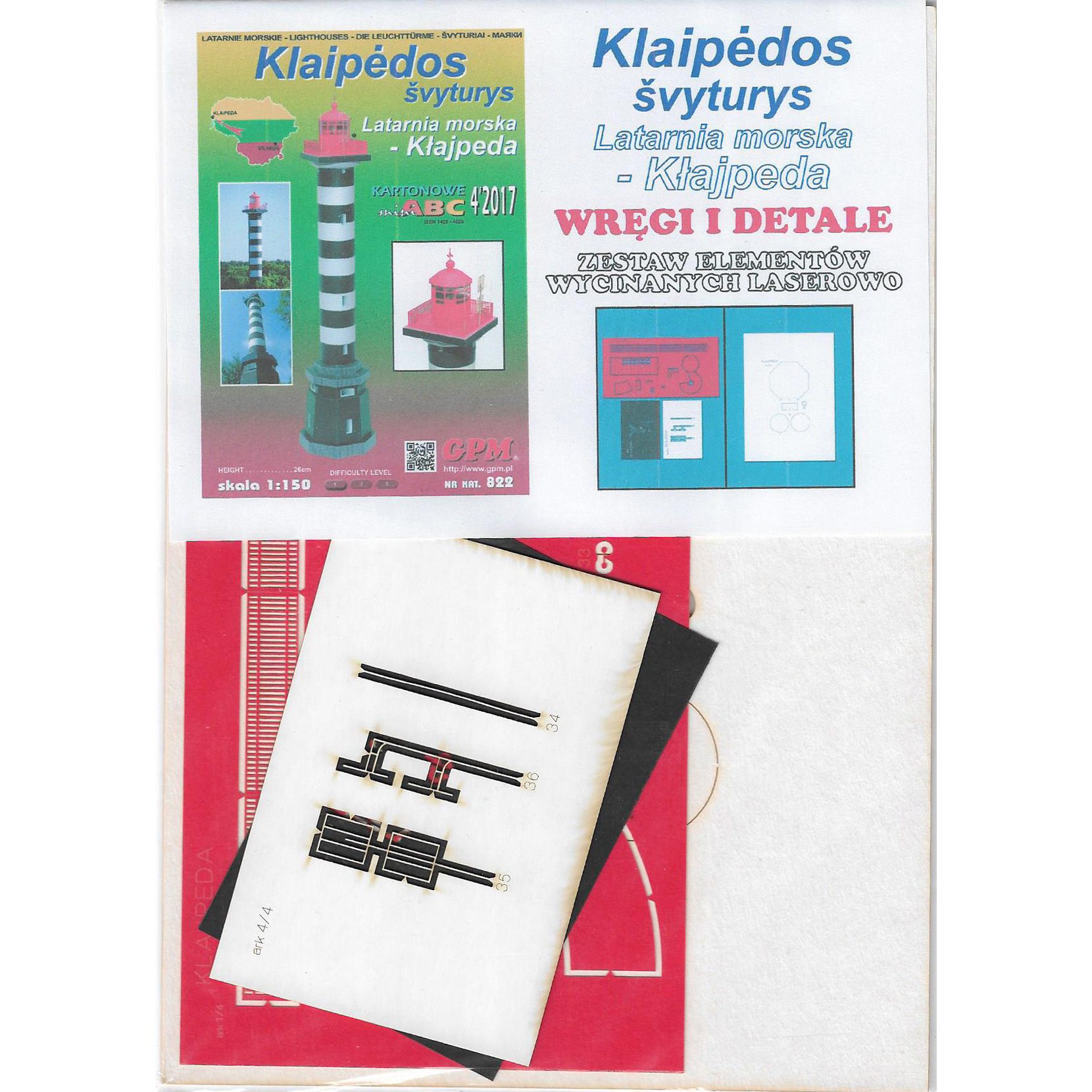 1:150 Дополнительные детали для маяка Клайпеда - 822L