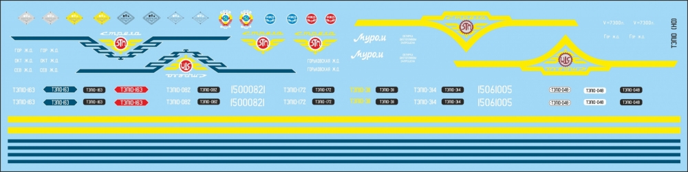 1:87 Декаль для ТЭП-10 (NP05) - DZD004