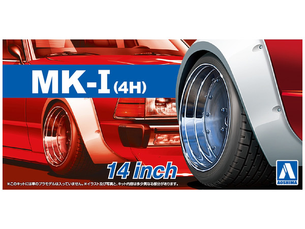 1:24 Набор дисков Mark Ⅰ (4H) 14inch - 05387