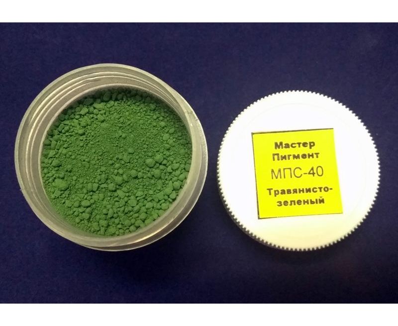Пигмент 'травянисто-зеленый', 20 мл - МПС-40