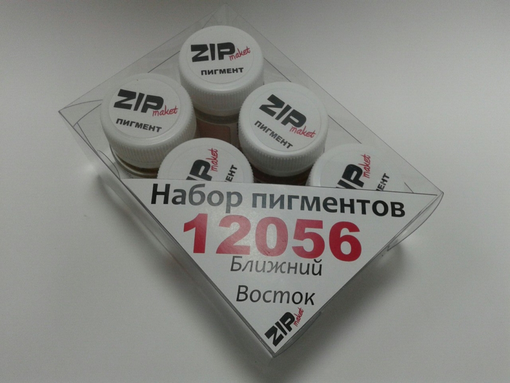 Набор пигментов Ближний Восток - 12056