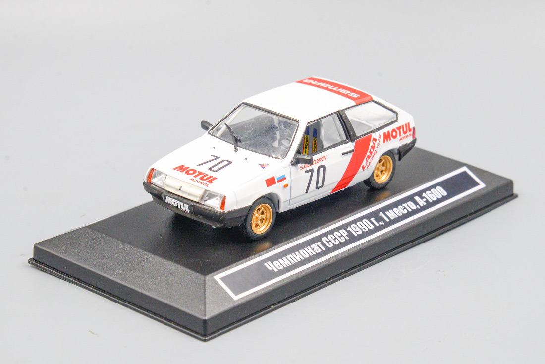 1:43 Волжский 2108 Легенды советского автоспорта #70 С.Белозеров - OF239