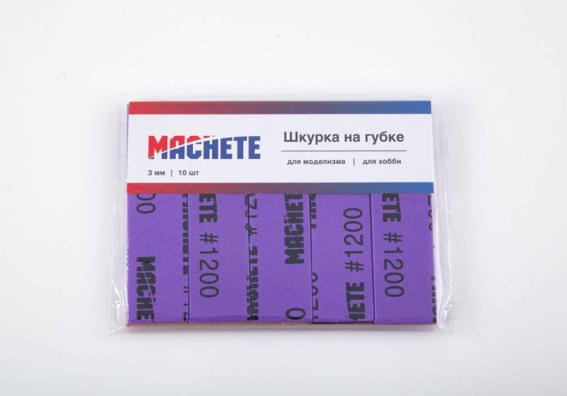 Шкурка шлифовальная на губке Р1200, MACHETE - 0142
