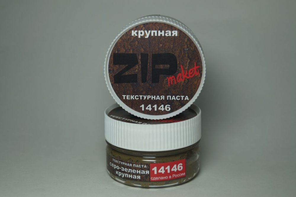 Текстурная паста 'крупная' серо-зеленая - 14146