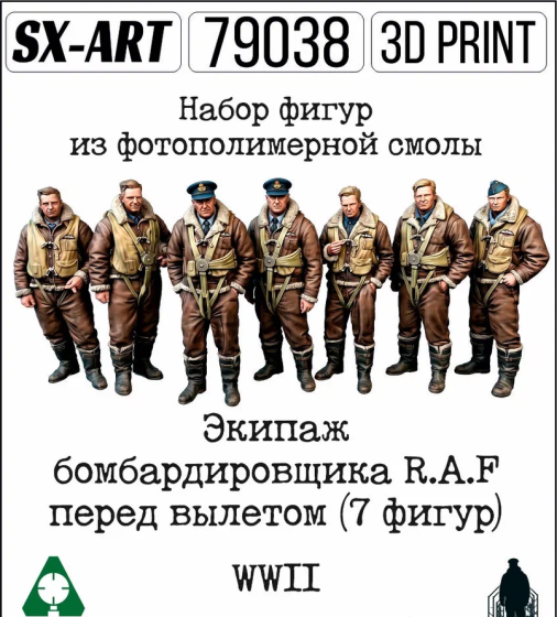 1:72 Экипаж бомбардировщика R.A.F WWII перед вылетом (7 фигур) - 79038