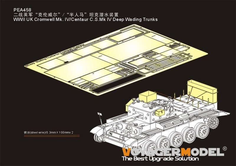1:35 Фототравление для Британского Кромвель Mk. IV/Кентавр C. S.Mk IV Deep Wading Trunks - PEA458