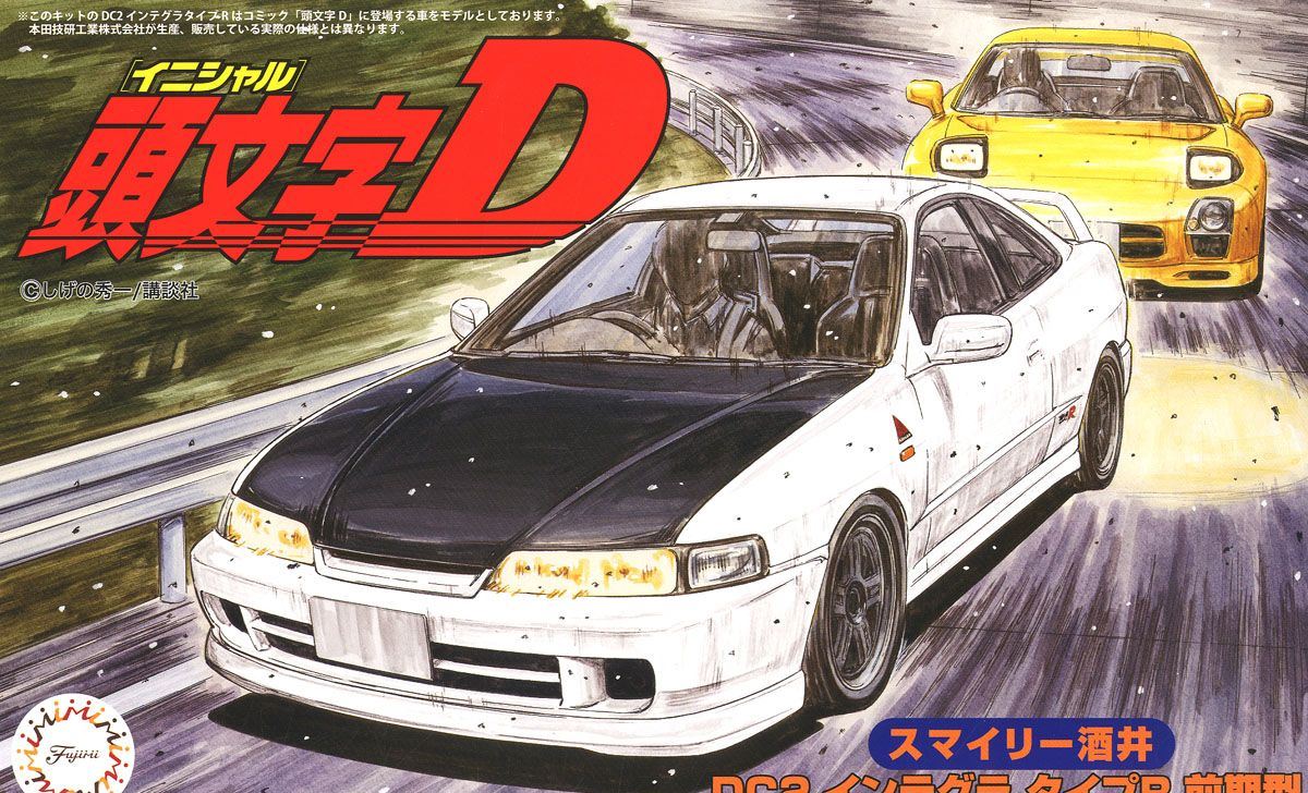 1:24 Сборная модель HONDA Integra Type R Smily Sakai - 183633