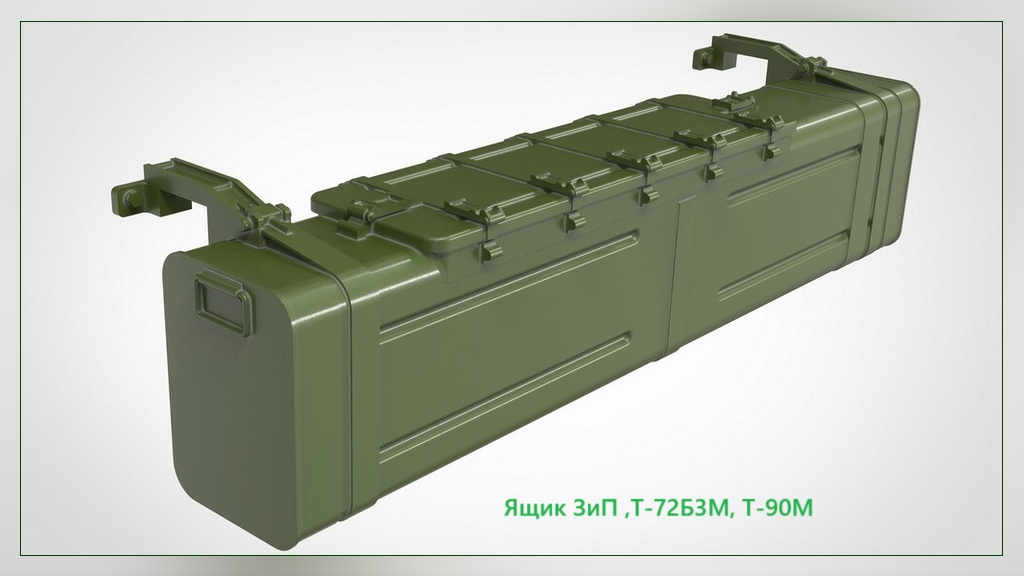 1:35 Навесной ящик ЗиП для танка Т-90М, Т-72Б3М - 35286